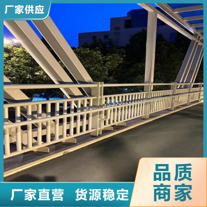 不锈钢复合管道路护栏厂家加工