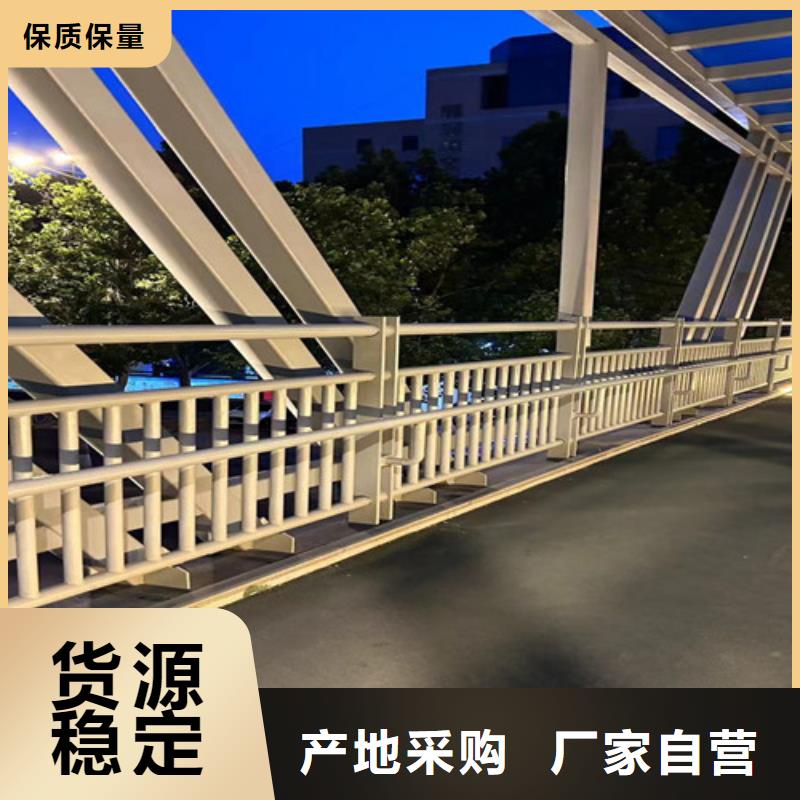 广东韶关咨询市仁化不锈钢碳素钢复合管护栏来样加工