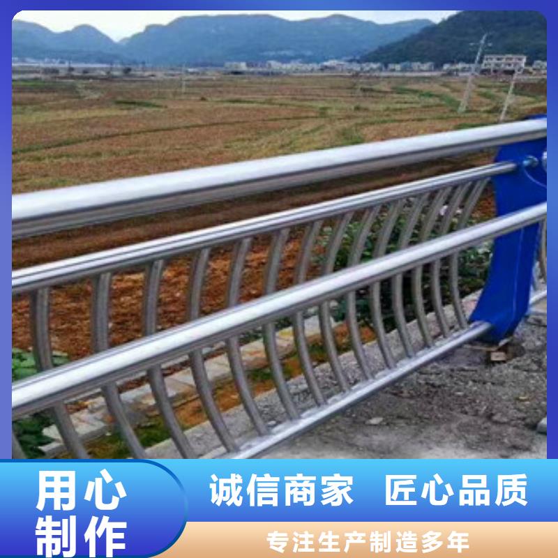 滁州直供不锈钢河道护栏大厂家买的安心