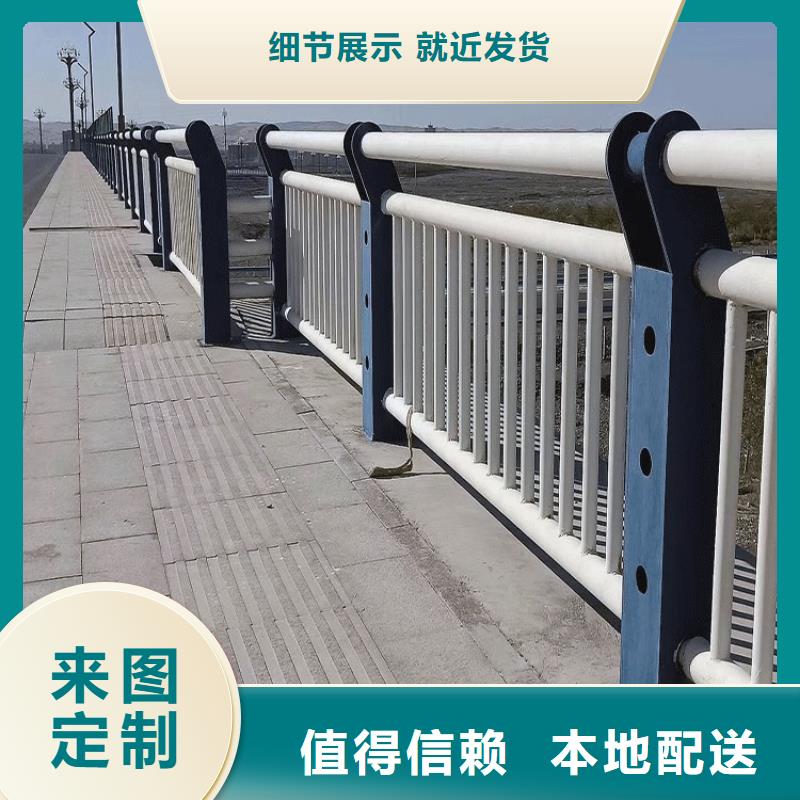 质量可靠的大桥四横梁防撞护栏供货商