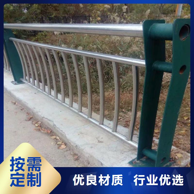 支持定制的304不锈钢碳素钢复合管护栏批发商