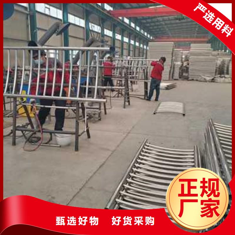 《阳江》选购服务周到的304不锈钢碳素钢复合管经销商