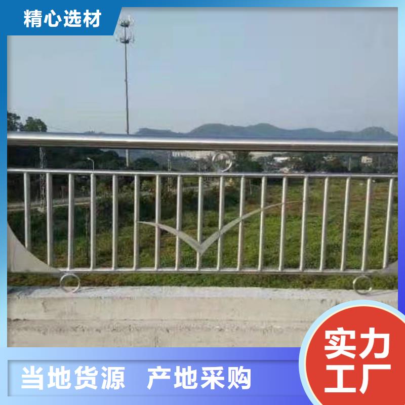 《广东》询价不锈钢复合管河道护栏出口品质