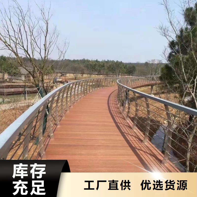 <南宁> 【聚晟】靠谱的河道景观护栏生产厂家_资讯中心