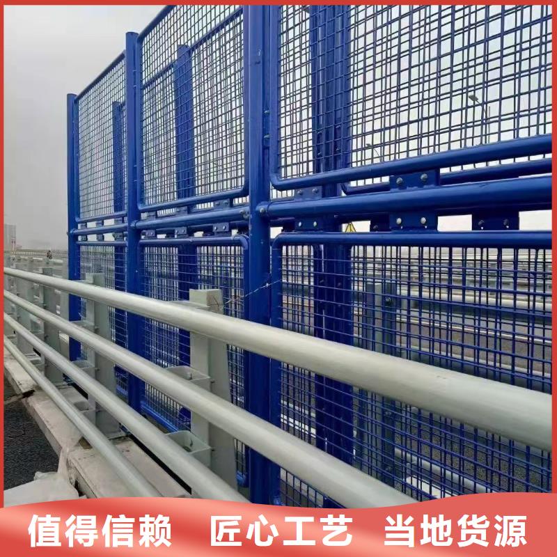 河道防护栏杆厂家-找聚晟护栏制造有限公司