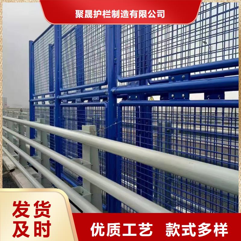 <南宁> 【聚晟】靠谱的河道景观护栏生产厂家_资讯中心