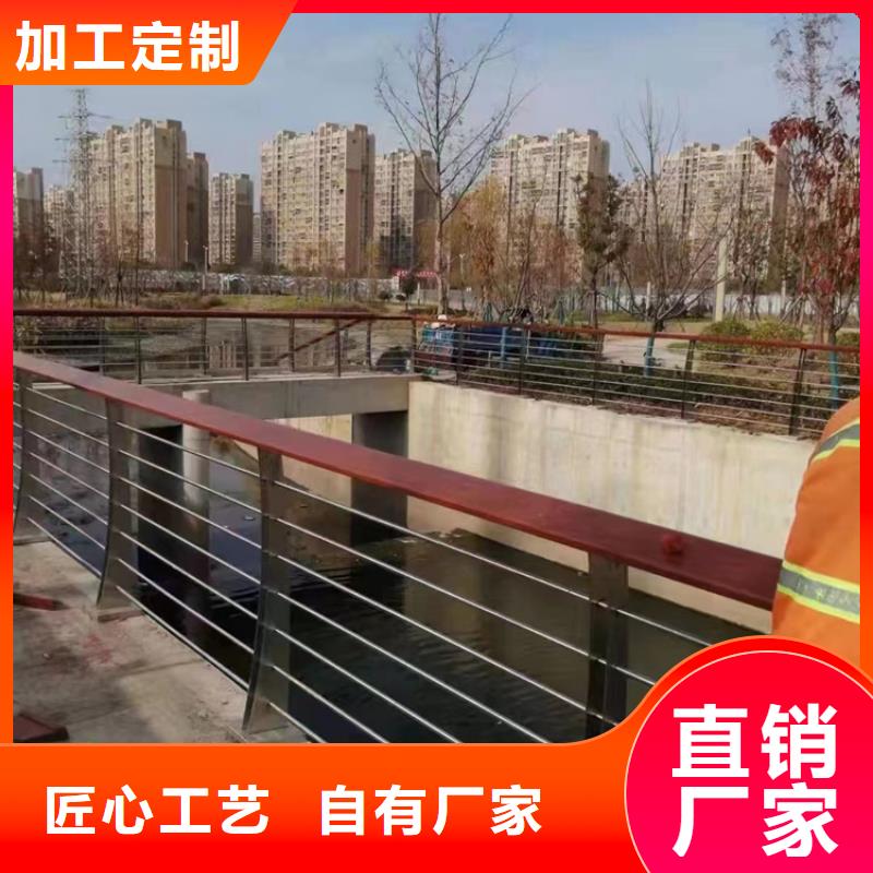 定制不锈钢复合管道路护栏的供货商