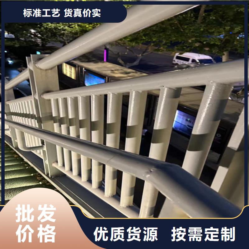 不锈钢复合管道路护栏批发厂家