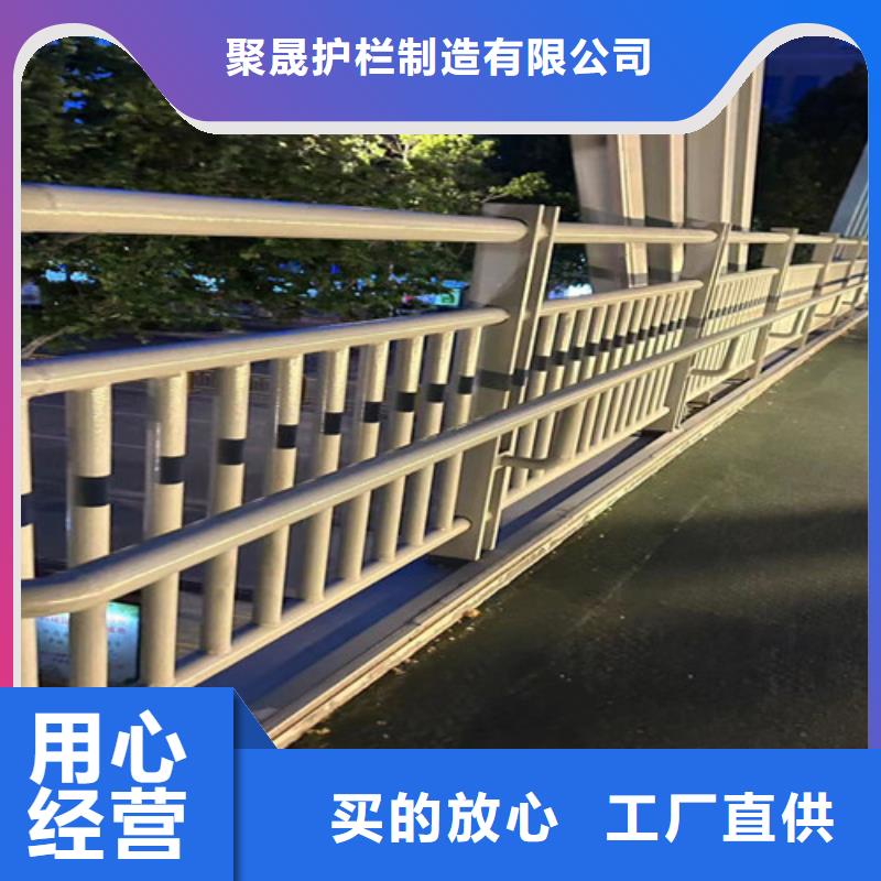 【乐山】批发不锈钢河道护栏质量保真
