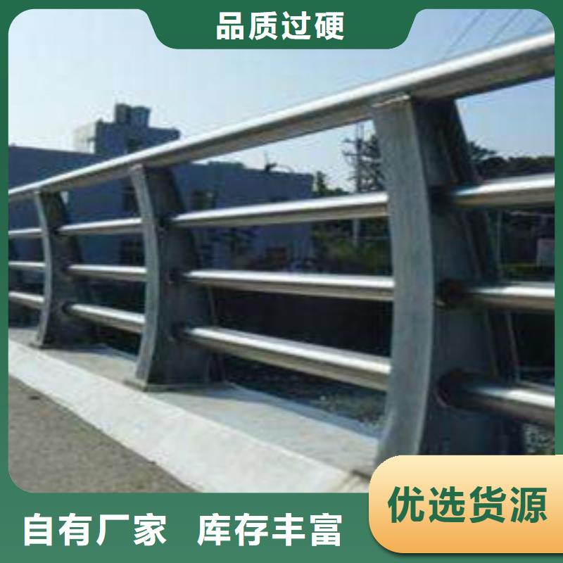 道路护栏厂家定做