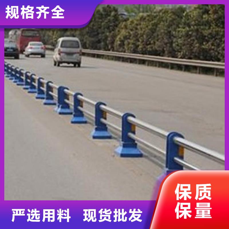 201道路隔离护栏多种规格