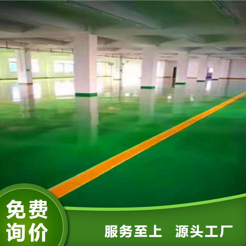广东南沙防滑地坪漆项目全包东升品牌