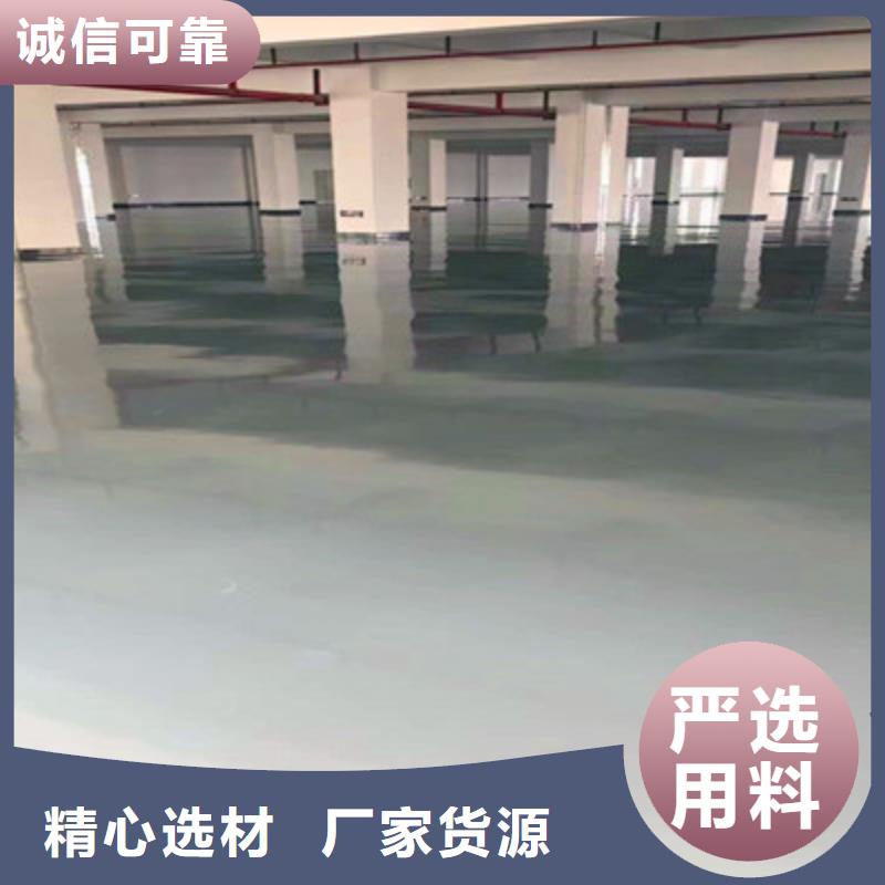 广东武江地下停车场地坪漆生产厂家巴斯夫品牌