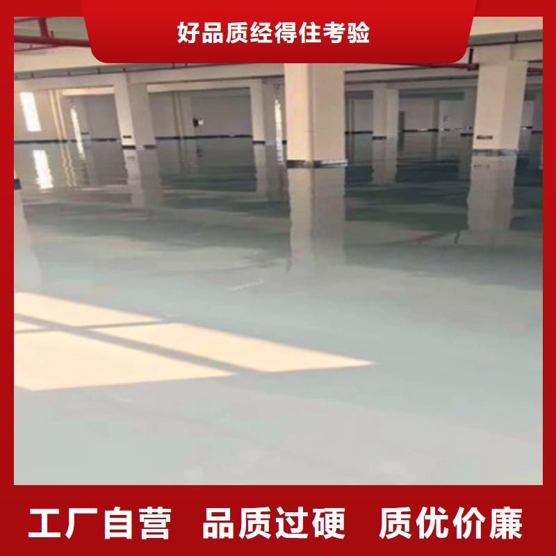 广东翁源防滑地坪漆项目承接东升品牌