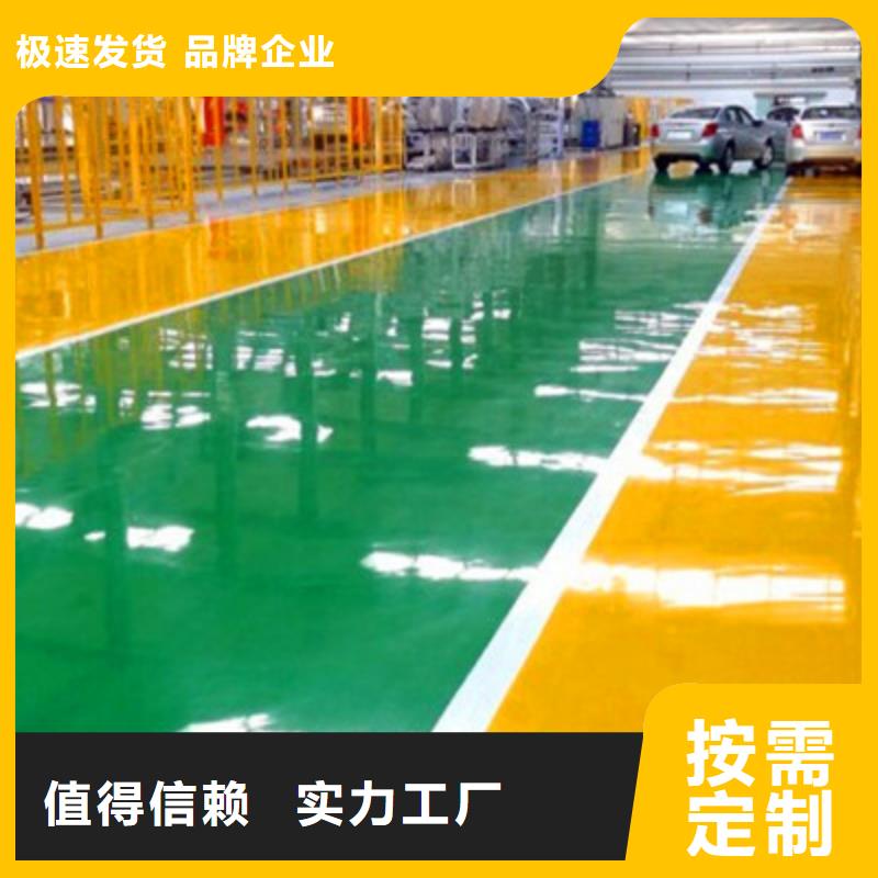 广东白云停车场耐磨漆项目全包马贝品牌