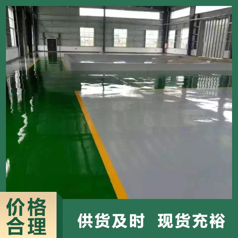 广东阳东地下车库地板漆施工公司秀珀品牌
