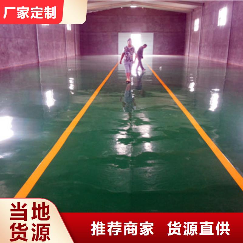 广东海珠地下停车场地坪漆施工公司秀珀品牌