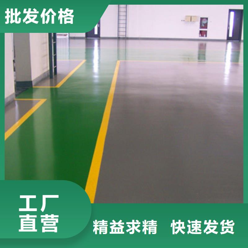 广城街道停车场地板漆施工公司东升品牌