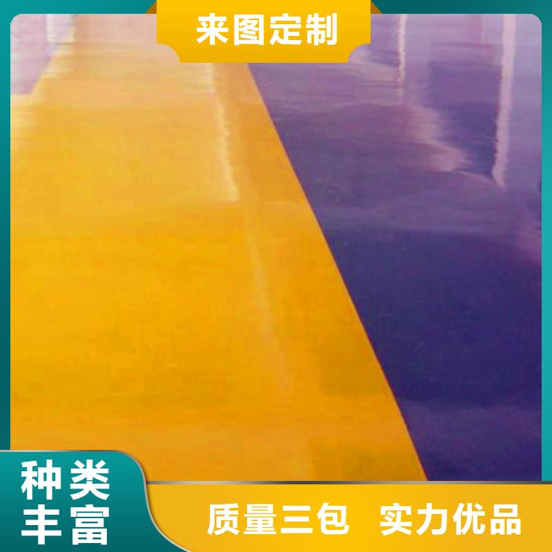《美易涂》广西柳江地下车库地板漆出厂价东升品牌
