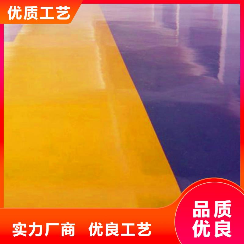 广东曲江防滑坡道地坪漆项目承接东升品牌
