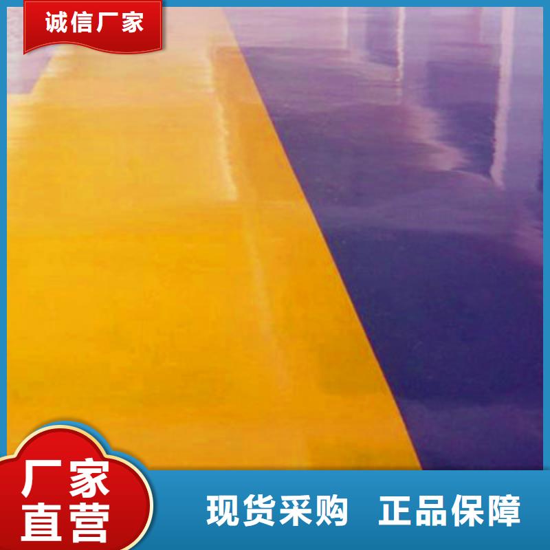 地坪漆广州自流平地坪漆不只是质量好