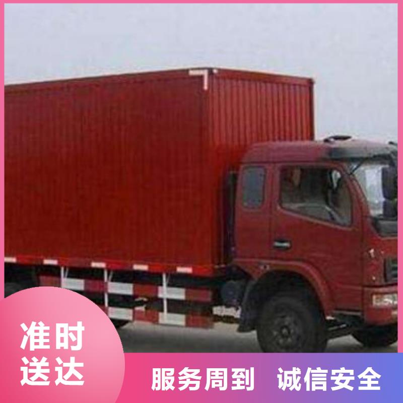 贵州到乐山生产返程车物流(2022欢迎你）