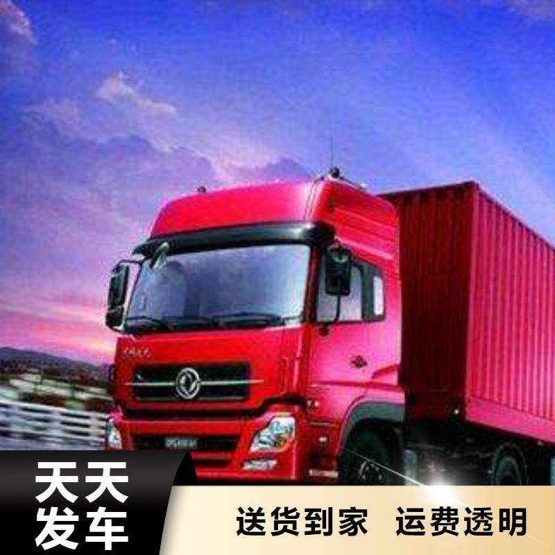 重庆到青岛现货物流公司（2021欢迎你）