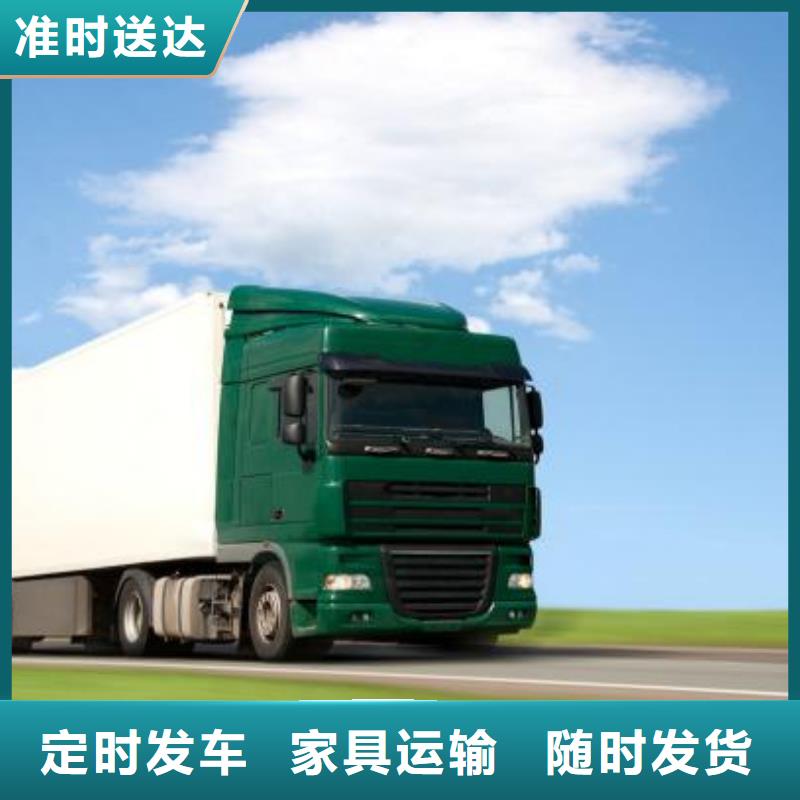 重庆到揭阳物流搬家2024（天天发车）