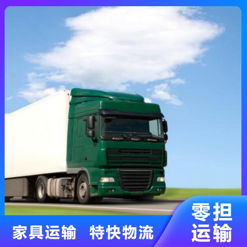 贵阳到阳泉回程车2024（天天发车）