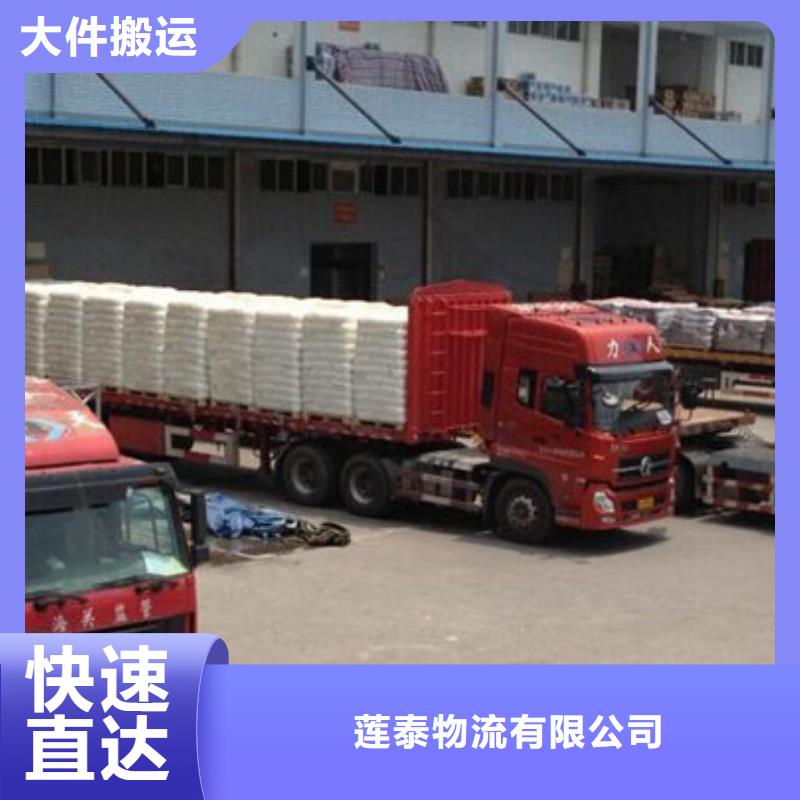 重庆到泸州搬家2024（天天发车）