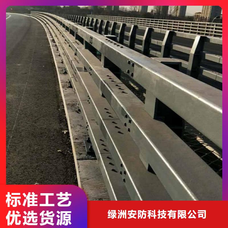 三亚订购不锈钢复合管护栏聊城绿洲2021