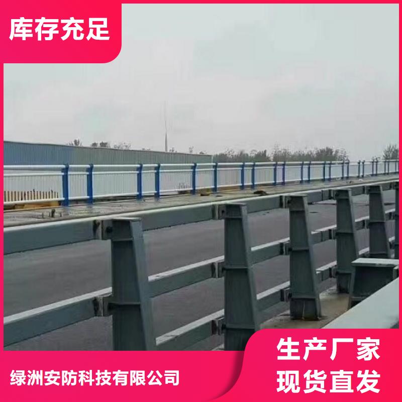 长江桥梁护栏精工制造_厂家直供
