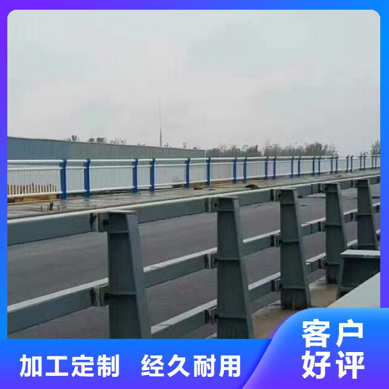 白沙县河道防撞护栏设计+定制+安装