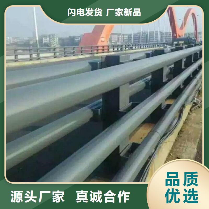 防撞护栏不锈钢碳素钢复合管长期供应