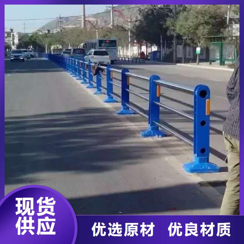 防撞道路护栏护栏304价格表