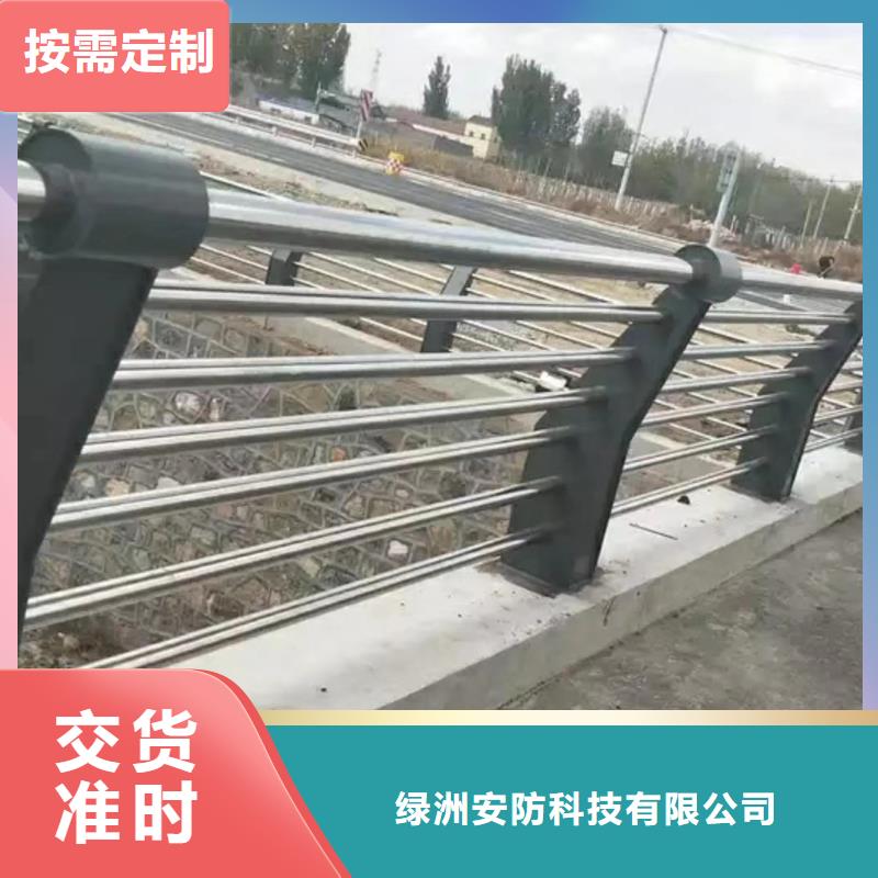 【淄博】订购桥梁防撞护栏绿洲护栏厂家
