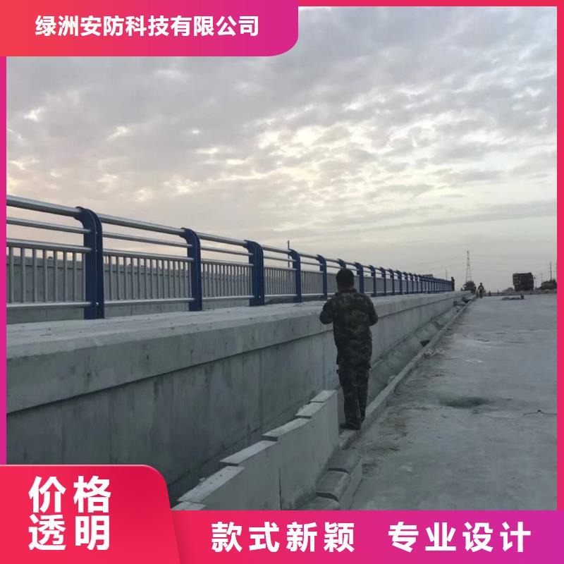 鞍山附近桥梁不锈钢护栏便于运输,易安装