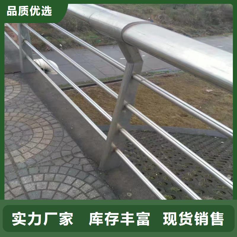 河道护栏整体强度稳定性好