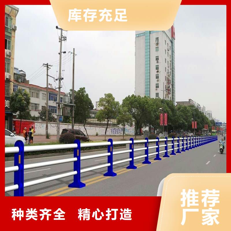 南宁销售不锈钢碳素复合管不锈钢复合管护栏厂家
