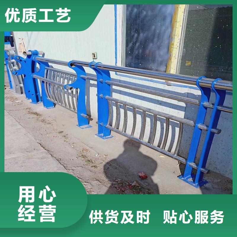 山东同城(绿洲)不锈钢复合护栏护栏厂家