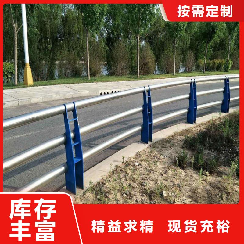 同城【绿洲】不锈钢复合管护栏桥梁护栏厂家