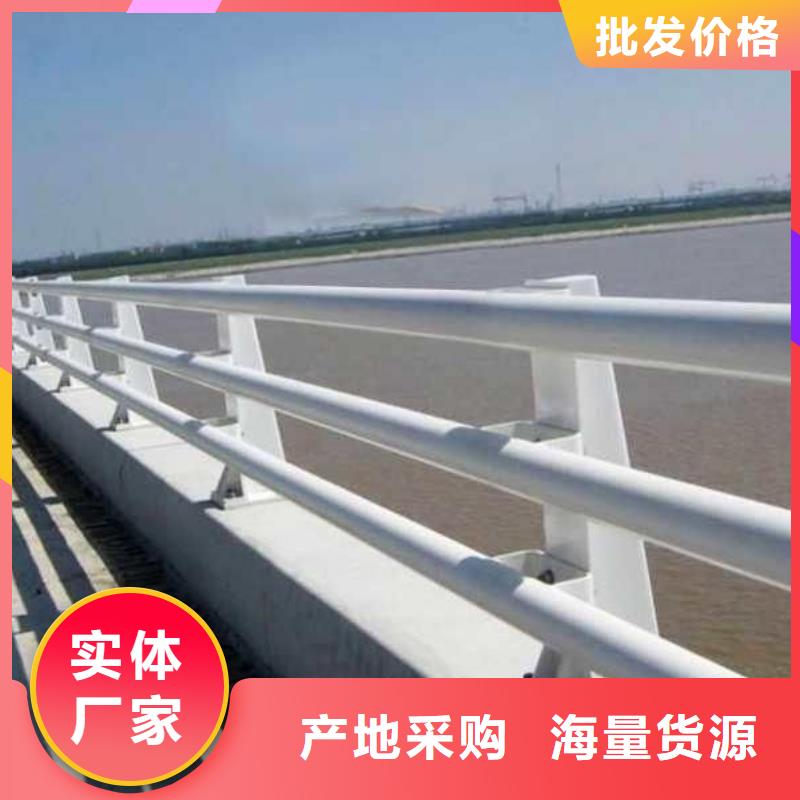 桥梁护栏不锈钢碳素钢复合管厂家直销售后完善