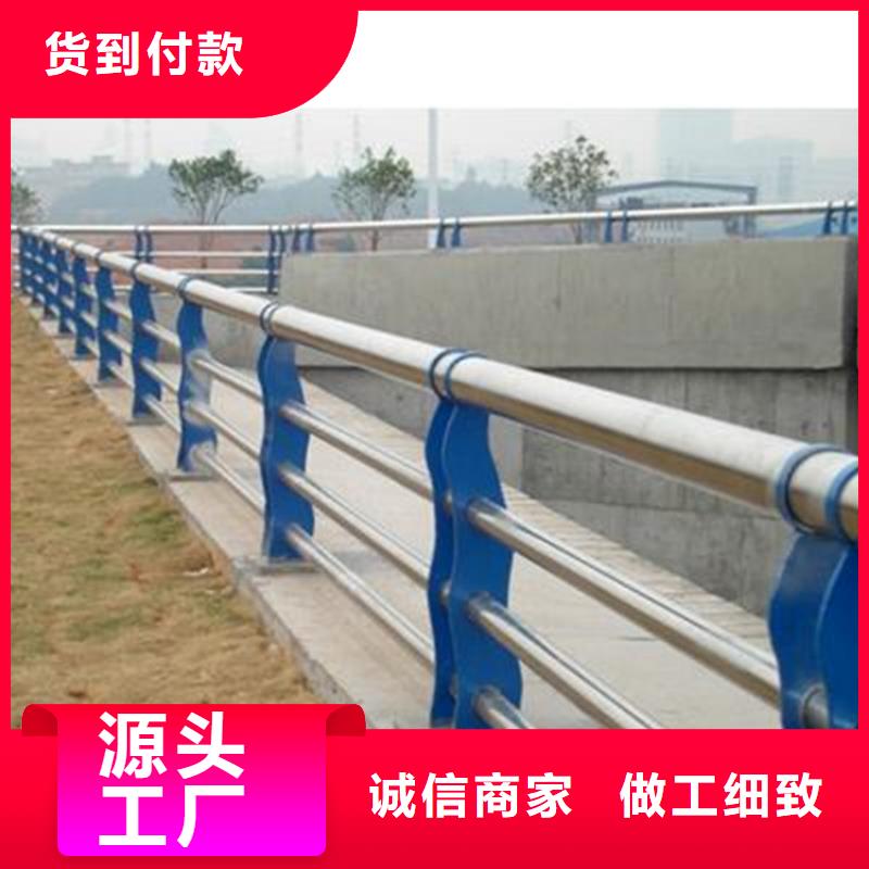 钢结构护栏栏杆厂价批发
