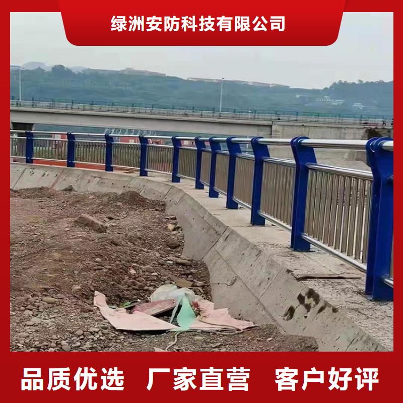 绿洲高速公路防撞栏杆材质环保