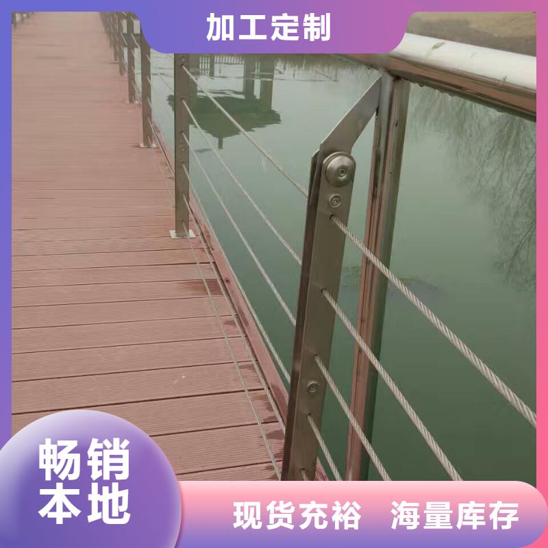 防撞护栏桥梁护栏厂家