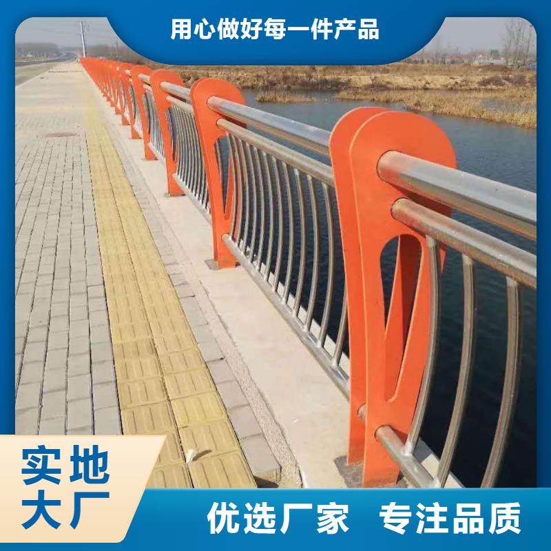 2024陵水县201不锈钢复合管护栏厂家数十年行业经验