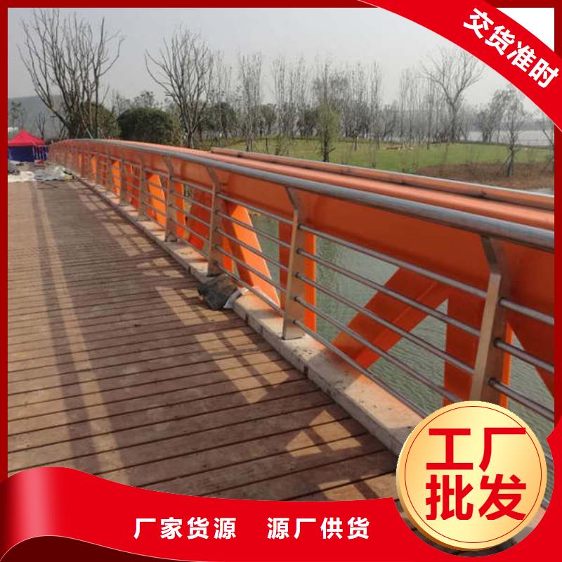 2024陵水县201不锈钢复合管护栏厂家数十年行业经验