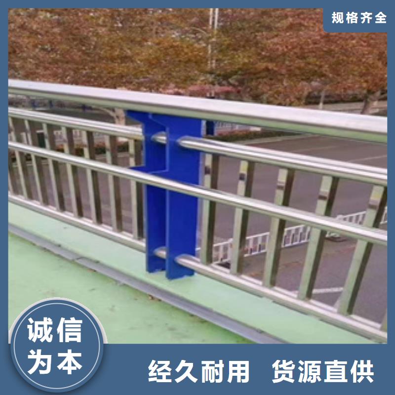 【应用广泛<绿洲>不锈钢护栏-防撞护栏质量安全可靠】