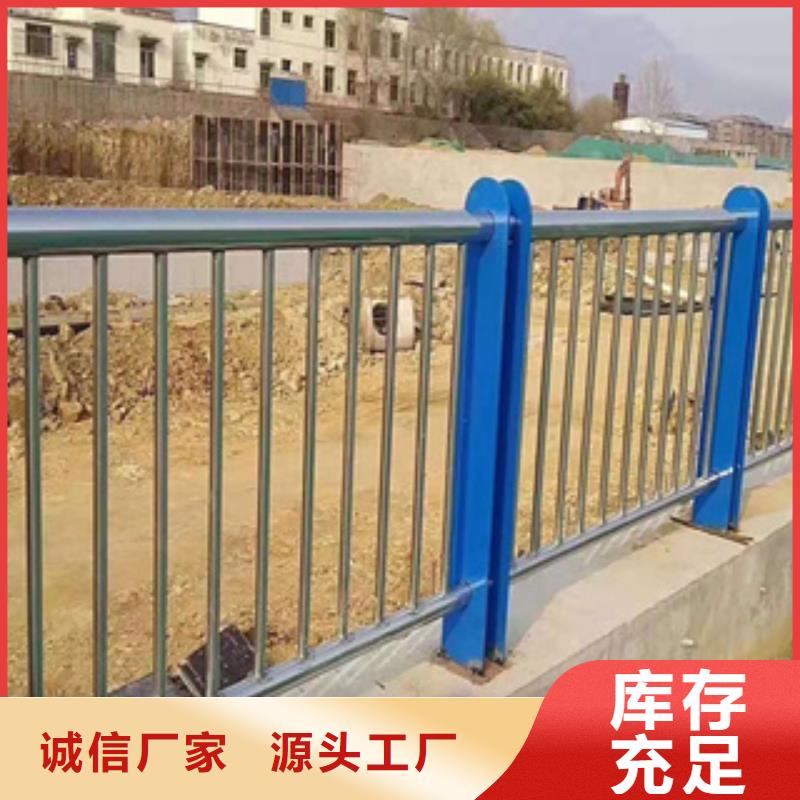 现货交易《绿洲》不锈钢复合管护栏绿洲护栏货源充足还便宜