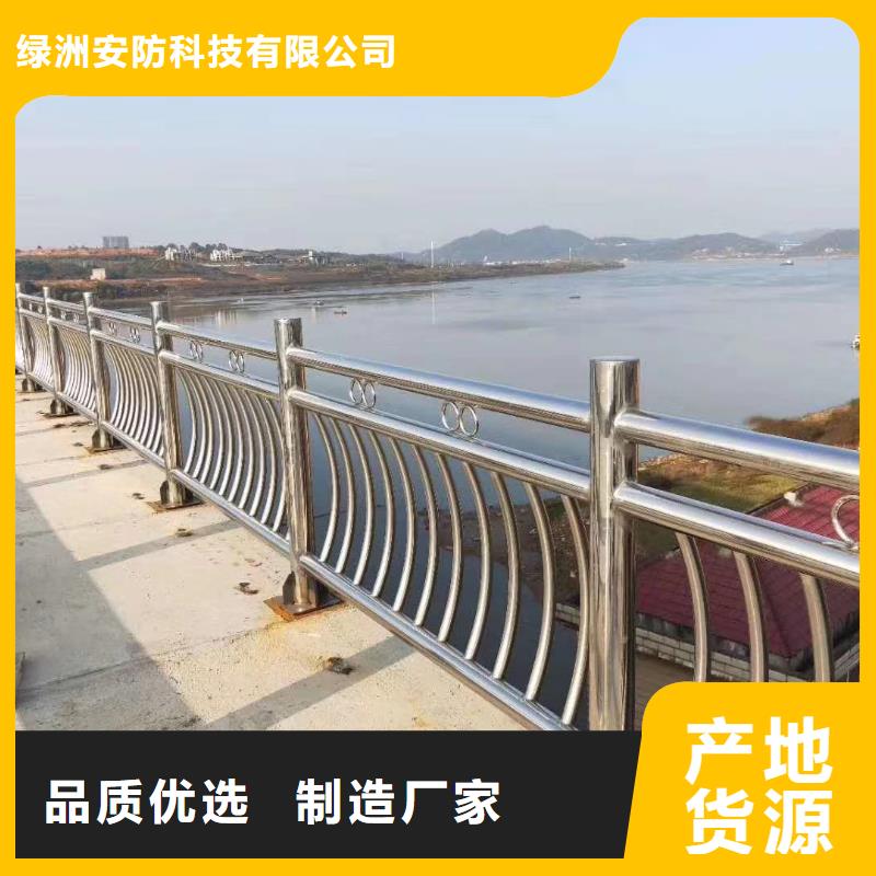 桥梁不锈钢复合管栏杆绿洲服务到位